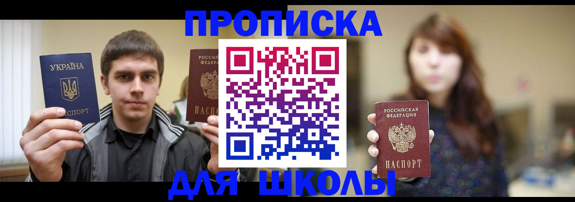 временная регистрация надежно в Владимирской области